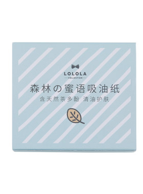 控油补妆不吸水萝萝拉吸油纸