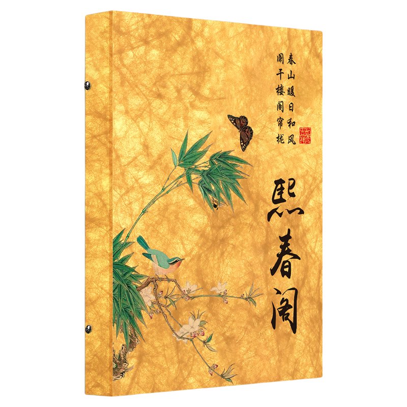 【杜邦纸灯箱】新中式门牌定制