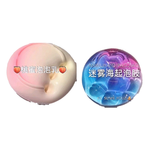 香彩儿童起泡胶泥巴便宜超仙气网红水晶彩泥成型套装