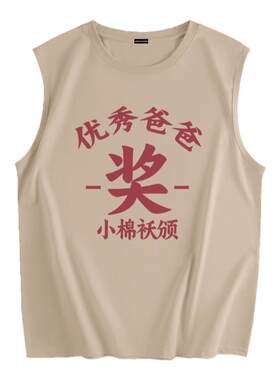 JSWJEANS夏季背心2025新款男纯棉