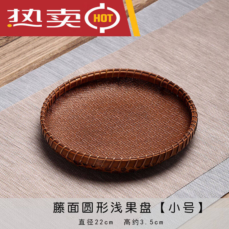 送朋友同事竹编制品篮子收纳筐圆簸箕果篮手工提篮果盘子方形复i.