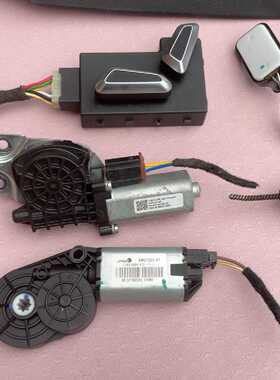 议价2023 Ruilan7  Main Seat Accessories Original Factory Dis