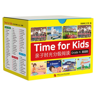 英语启蒙幼儿园必备分级阅读gk70
