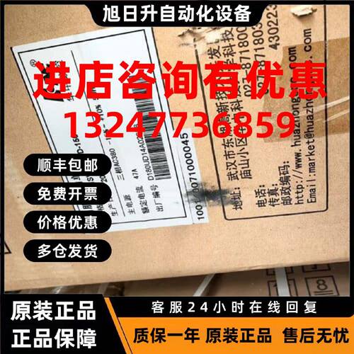 议价武汉华中主轴伺服驱动器驱动单元HSV-180UD-150；议价