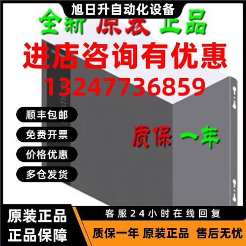议价6AG4010-6BB30-0XX5 西门子IPC3000工控机19寸6AG40106BB300X