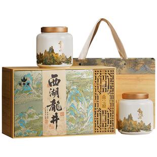 顺丰丨西湖龙井2026新茶明前特级绿茶叶礼盒装送礼长辈端午父亲节