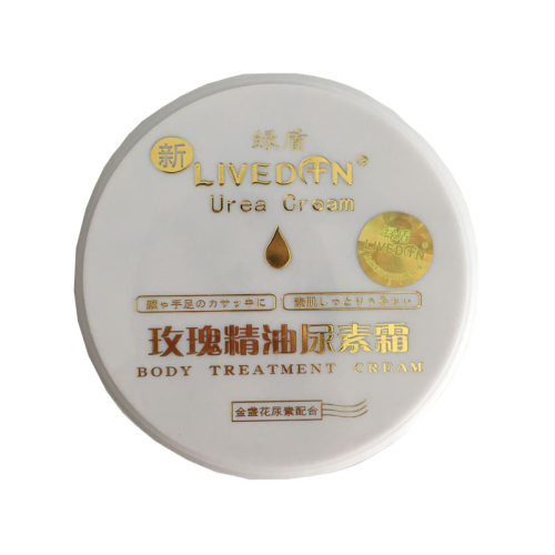 绿盾橄榄油尿素霜 正品包邮芦荟维e玫瑰滋润保湿肤干燥开裂护手霜