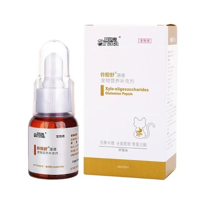 爱纳它克痢肽幼孕狗狗猫咪肠胃肠不适拉软稀便吐黄水谷胺舒溶液