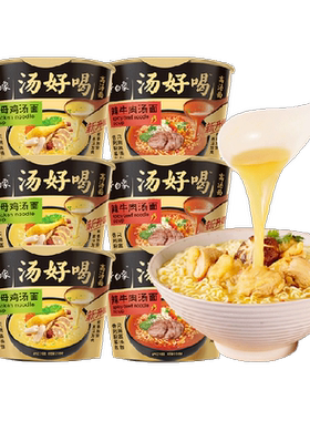 白象老母鸡辣牛肉汤面汤鲜味美