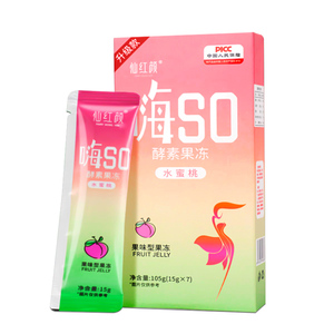 减肥果冻孝素酵素瘦身燃脂排油宿便秘润肠通便排毒正品官方旗舰店