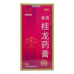 葛洪桂龙药膏202g风湿骨痛腹胀失眠多梦腰腿痛