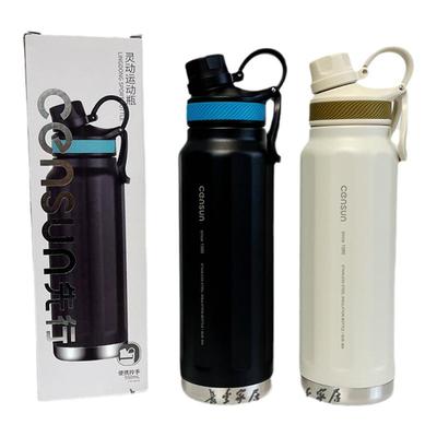 先行灵动运动瓶CSG-700LD保温杯