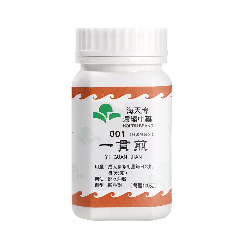 香港海天牌一贯煎颗粒中药滋阴柔肝润燥养身男士中老年免煎即冲