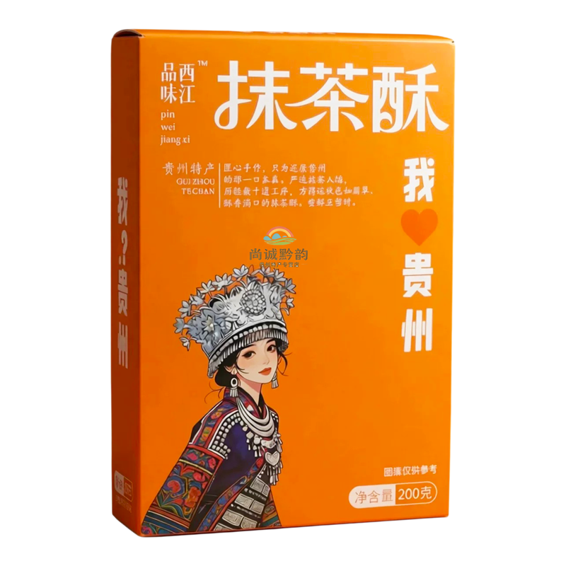 品味西江抹茶酥茶饼独立装酥脆