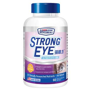 优克利成人叶黄素*2瓶装蓝莓美国专利进口胶囊护眼丸视力保健品