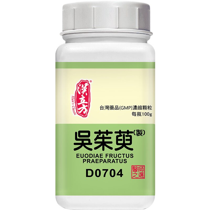 汉立方单方吴茱萸(制)颗粒散寒止痛止呕止泻中成药旗舰店