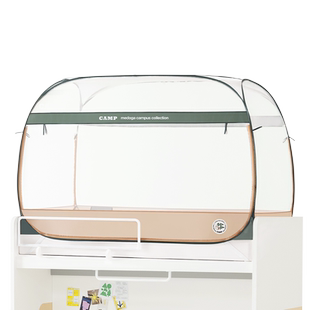 美朵嘉学生宿舍免安装蚊帐上下铺通用寝室单人床儿童床折叠蒙古包