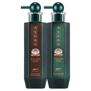 秀发传奇懒人珍珠膏去屑止痒控油洗发水发膜柔顺改善毛躁洗护套装