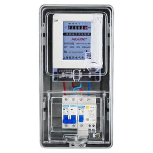 德力西智能电表防水成套单相电表箱家用出租房充电桩电表盒锁户外