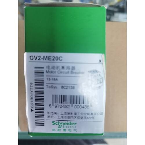 马达断路器GV2ME20C拍前询价下单