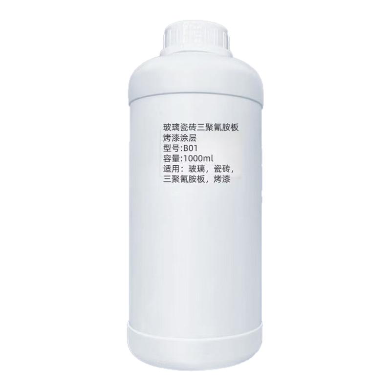 uv新款玻璃涂层液适用于玻璃烤漆三聚氰胺板专用图层快干无痕包邮
