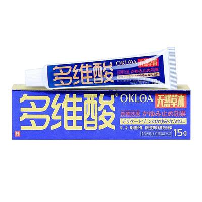 多维酸身上皮肤痒红痒抑菌软膏