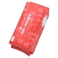 洁丽雅喜庆鸿运一次性洗脸巾