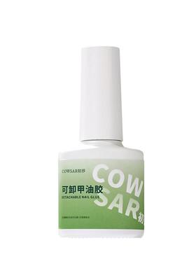 初莎牛油果绿色指甲油胶套装