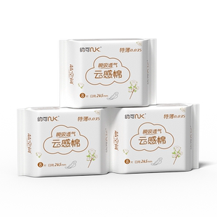 【新国标】纳可卫生巾女10包72片日夜用组合装超薄姨妈巾棉整箱