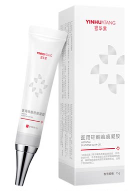 医用硅酮疤痕凝胶敷料械准字号手术剖腹产去增生修复创面祛疤膏贴