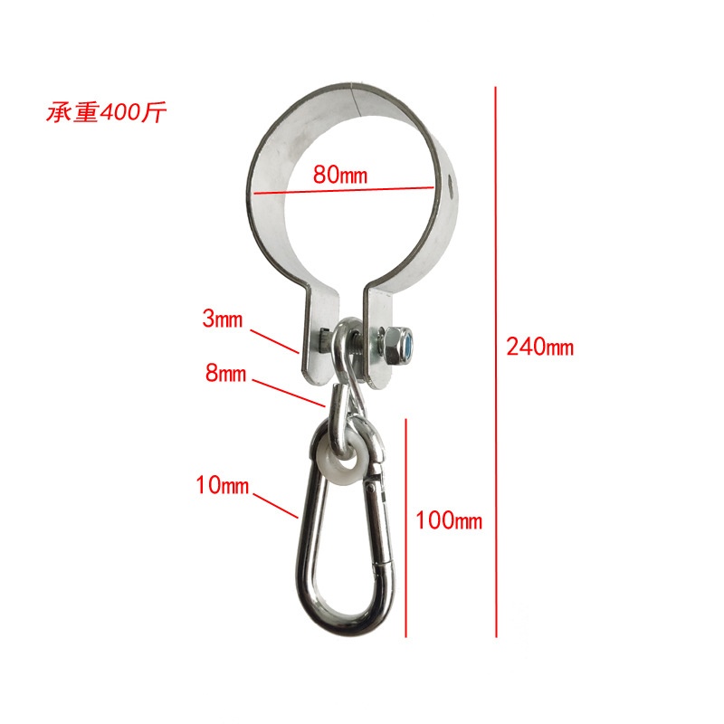 儿童秋千配件圆管专用挂钩扣件圆形承重木架室外户外玩具吊钩吊环