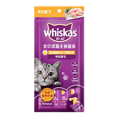 伟嘉主食猫条补水靓毛