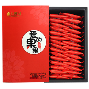 枸杞子宁夏特级单独小包装苟杞子官方旗舰店非免洗泡茶专用男500g