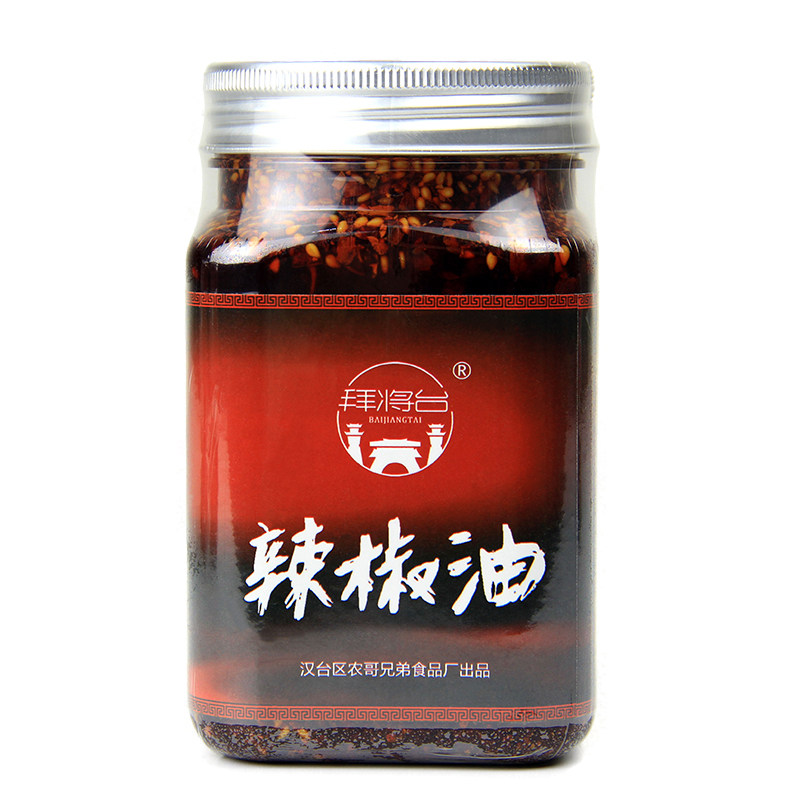 辣椒油泼辣子油陕西汉中米皮凉皮