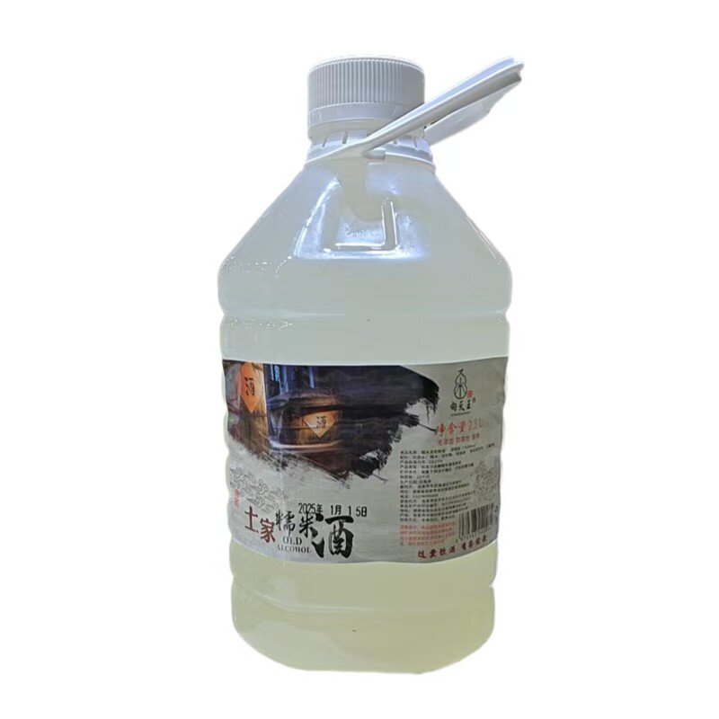 张家界向天王土家糯米酒正宗低度甜酒月子酒5斤装张家界特产酒