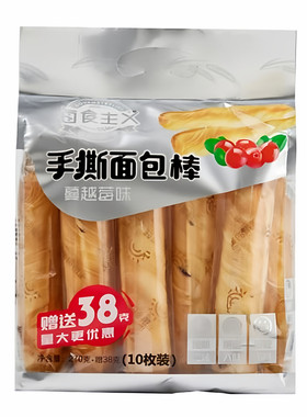 每食主义奶香手撕棒早餐面包