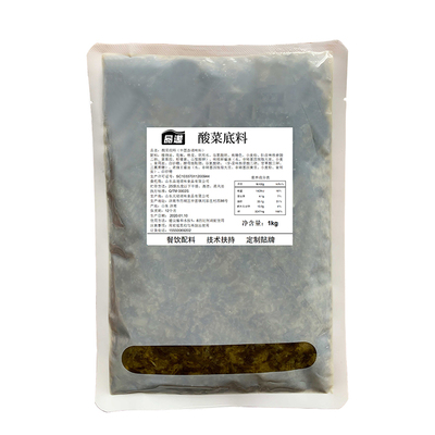 酸菜底料免费拿样商用酱料