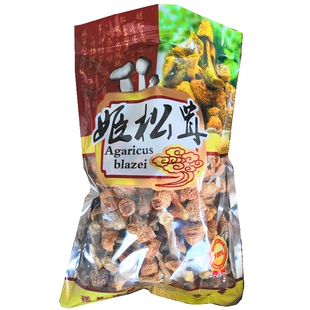姬松茸干货新货 精选无碎品质好500克装正品保障香味浓郁超值促销