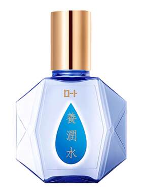 ROHTO乐敦养润水夜间睡眠专用眼药水角膜修护滋润眼部滴眼液13ml