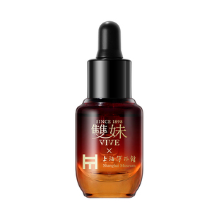 【冰雪季福利】双妹2.0玉容精华油5ml，线下活动专属拍下不发货