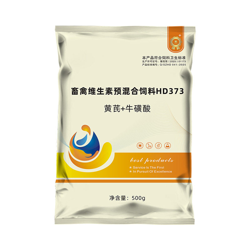 黄芪牛磺酸增免疫抗应激补气血用