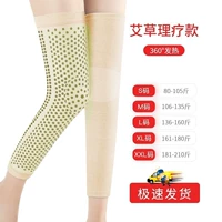 [Расширенная модель »] Двусторонний нагрева