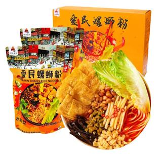 广西柳州爱民螺蛳粉何氏爱民螺蛳粉酸辣米粉方便速食米粉夜宵煮粉