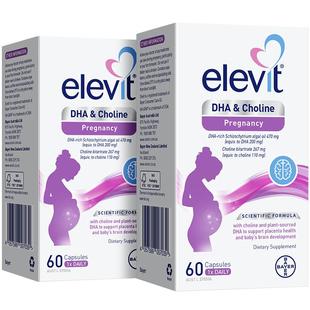 【自营】Elevit爱乐维胆碱DHA藻油软胶囊孕期哺乳期营养品60粒*2