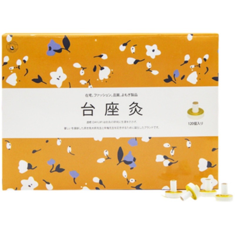 达愈国风出口日本艾灸儿童台座灸经络灯芯灸贴颈椎麦粒灸直接灸贴