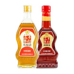 五丰黎红花椒油400ml+麻辣油400ml四川麻油米线家用汉源麻椒油
