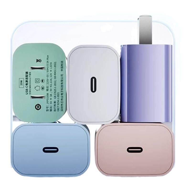 帛图适用苹果新款GaN炫彩尼龙编织Phone15手机通用16pro快充8/14充电器系列套装USB+C插头搭配加长2米数