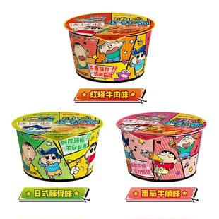 蜡笔小新联名动感小杯面泡面牛肉豚骨方便面冲泡食品夜宵乔克蒂姆