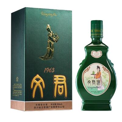 文君52度500ml1963白酒