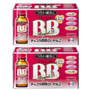 ChocolaBB复合维生素蜂王浆口服液10瓶提升精力抗疲劳病恢复2盒装